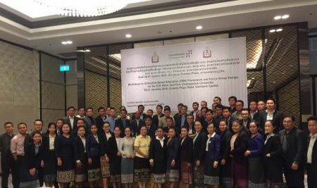 ກອງປະຊຸມຝຶກອົມຮົມກ່ຽວກັບກອບການສຶກສາທີ່ເນັ້ນຜົນໄດ້ຮັບເປັນຫລັກ