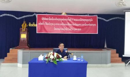 ຄະນະພັກຮາກຖານ ຄນລ ຈັດກອງປະຊຸມເຜີຍແຜ່-ເຊື່ອມຊຶມມະຕິກອງປະຊຸມຄັ້ງທີ 7