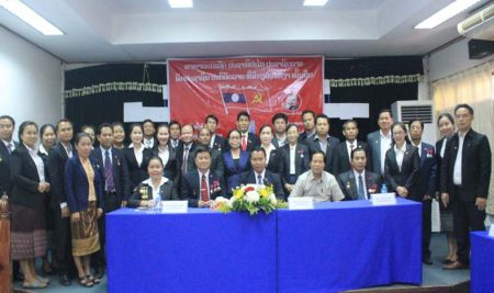 ກອງປະຊຸມໃຫ່ຍຄັ້ງທີ II ໜ່ວຍພັກພະແນກການຄັ້ງວັນທີ 6 ມີນາ 2019