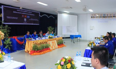 ກອງປະຊຸມໃຫຍ່ຄັ້ງທີ VII ຂອງຄະນະບໍລິຫານງານຊາວໜຸ່ມ ປະຊາຊົນປະຕິວັດລາວ ຮາກຖານ ຄນລ