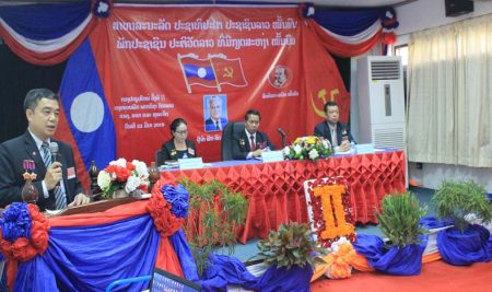 ກອງປະຊຸມໃຫ່ຍຄັ້ງທີ II ໜ່ວຍພັກພາກວິຊາກົດໝາຍແພ່ງ,ອາຍາ,ທຸລະກິດ ຄັ້ງວັນທີ 22 ມີນາ 2019