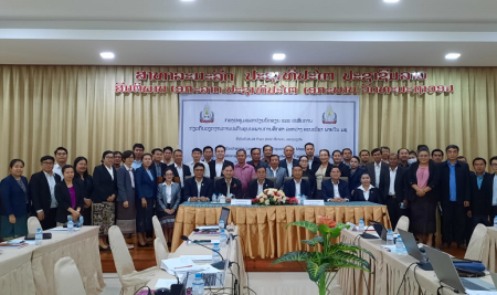 ພະແນກວິຊາການ ຄະນະນິຕິສາດ ແລະ ລັດຖະສາດ ມະຫາວິທະຍາໄລແຫ່ງຊາດ(ມຊ) ໄດ້ຈັດກອງປະຊຸມແລກປ່ຽນບົດຮຽນ ແລະ ປະສົບການກ່ຽວກັບວຽກງານການປະກັນຄຸນນະພາບການສຶກສາລະຫວ່າງ 13 ຄະນະວິຊາພາຍໃນ ມະຫາວິທະຍາໄລແຫ່ງຊາດ,ທີ່ທ່າລາດ,ແຂວງວຽງຈັນ
