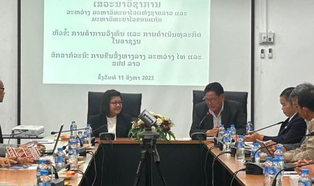 ຄະນະນິຕິດສາດ ແລະ ລັດຖະສາດ ມະຫາວິທະຍາໄລແຫ່ງຊາດລາວ ໄດ້ຕ້ອນຮັບ ຄະນະຄູອາຈານ ຈາກ ມະຫາວິທະຍາໄລຂອນແກ່ນ