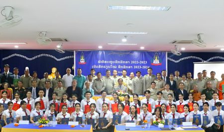 ຄະນະນິຕິສາດ ແລະ ລັດຖະສາດ ມະຫາວິທະຍາໄລແຫ່ງຊາດ ຈັດພິທີສະຫຼຸບຊຸດຮຽນ ປະຈຳສົກສຶກສາ 2022-2023 ເປີດສົກຮຽນໃໝ່ ສົກສຶກສາ 2023- 2024 ແລະ ສະເຫຼີມສະຫຼອງວັນຄູແຫ່ງຊາດ 7 ຕຸລາ ຄົບຮອບ 29 ປີ