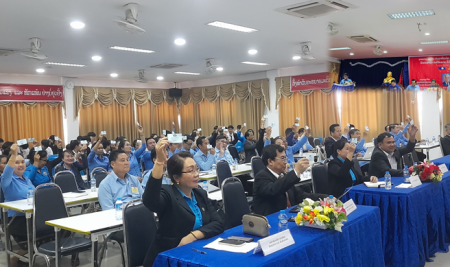 ສະຫະພັນກຳມະບານ ຮາກຖານ ຄນລ ຈັດກອງປະຊຸມໃຫຍ່ຄັ້ງທີ V